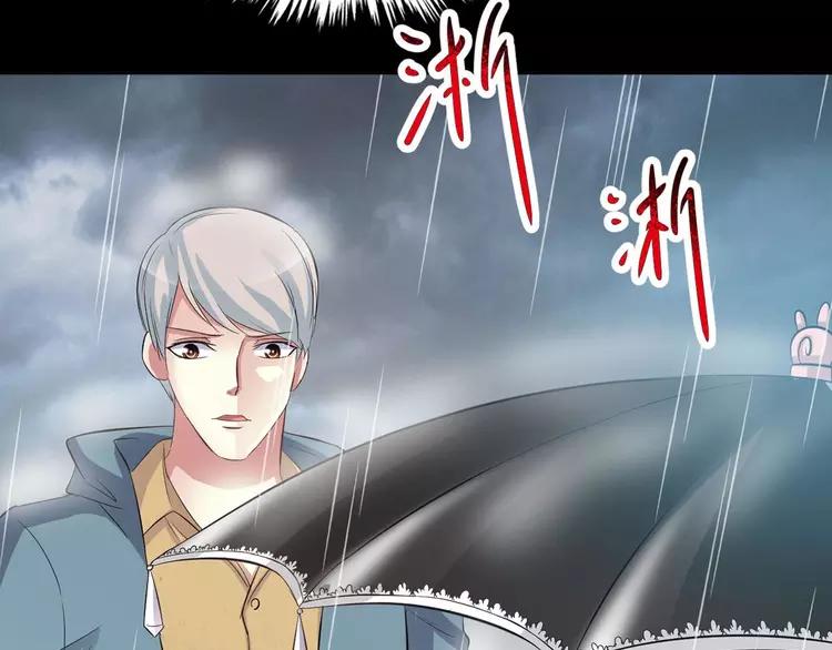 赤色四叶草韩漫全集-027 交换吧！大坏蛋！（上）无删减无遮挡章节图片 