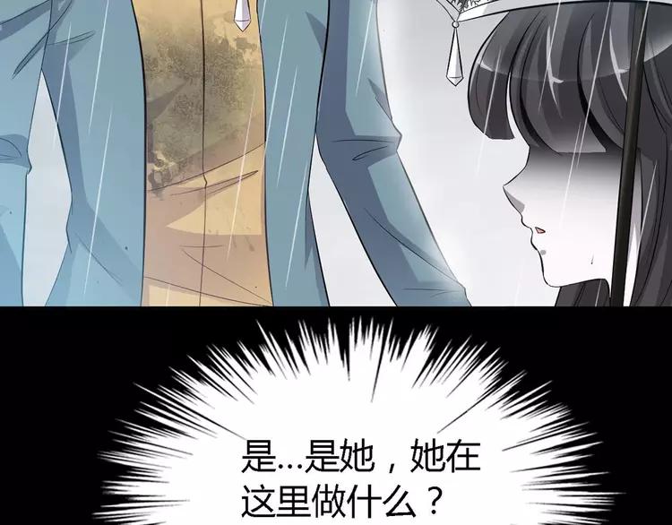 赤色四叶草韩漫全集-027 交换吧！大坏蛋！（上）无删减无遮挡章节图片 