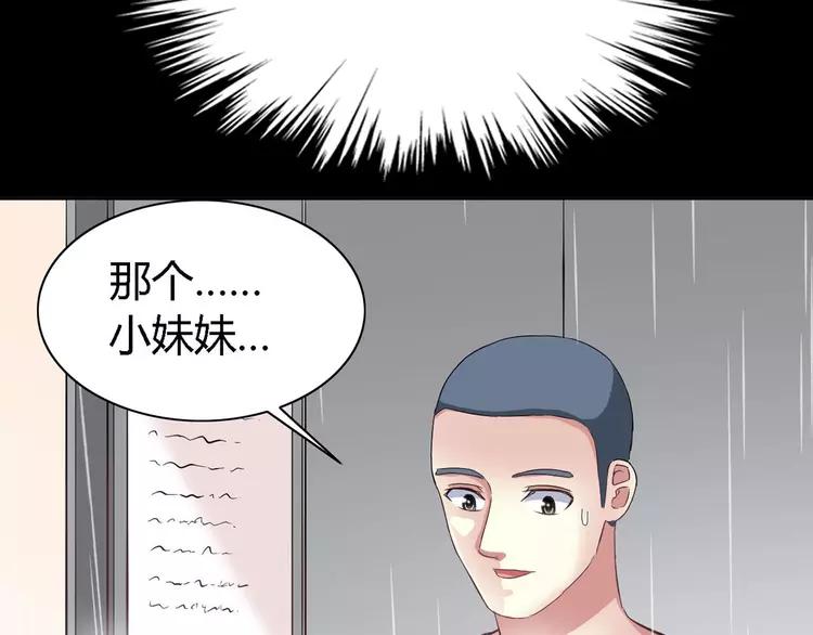 赤色四叶草韩漫全集-027 交换吧！大坏蛋！（上）无删减无遮挡章节图片 
