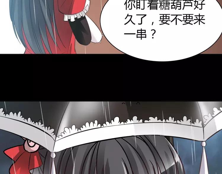 赤色四叶草韩漫全集-027 交换吧！大坏蛋！（上）无删减无遮挡章节图片 