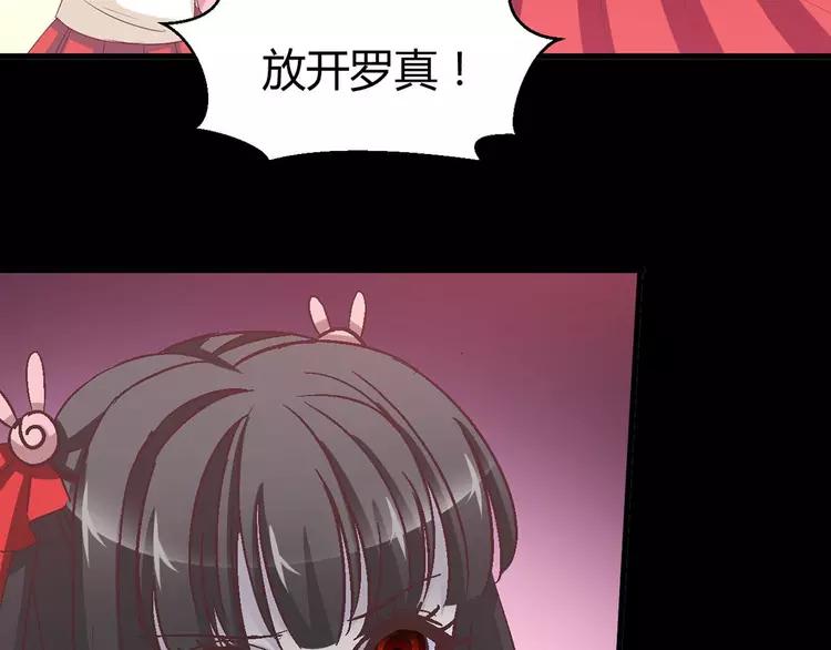 赤色四叶草韩漫全集-027 交换吧！大坏蛋！（上）无删减无遮挡章节图片 