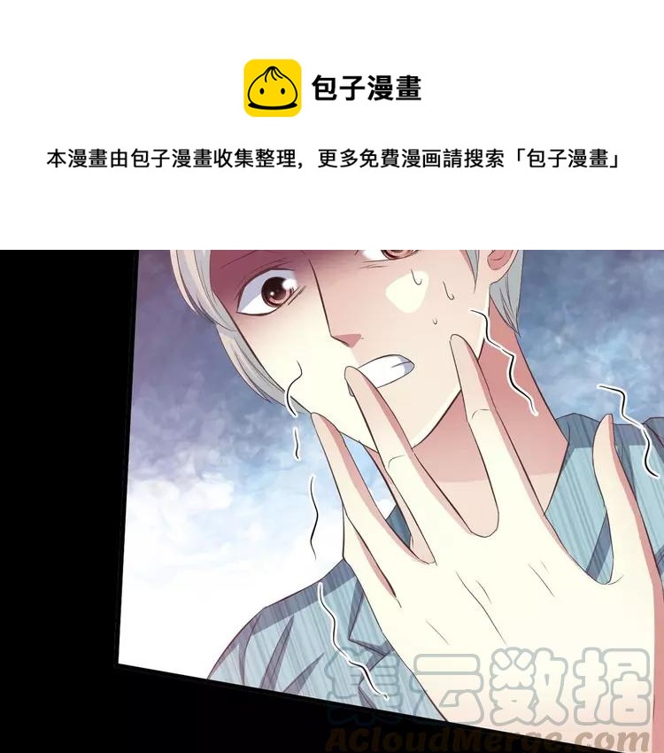 赤色四叶草韩漫全集-027 交换吧！大坏蛋！（上）无删减无遮挡章节图片 