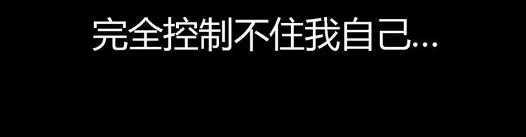 赤色四叶草韩漫全集-027 交换吧！大坏蛋！（上）无删减无遮挡章节图片 