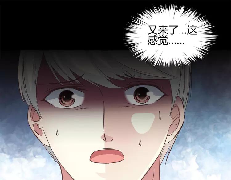 赤色四叶草韩漫全集-027 交换吧！大坏蛋！（上）无删减无遮挡章节图片 