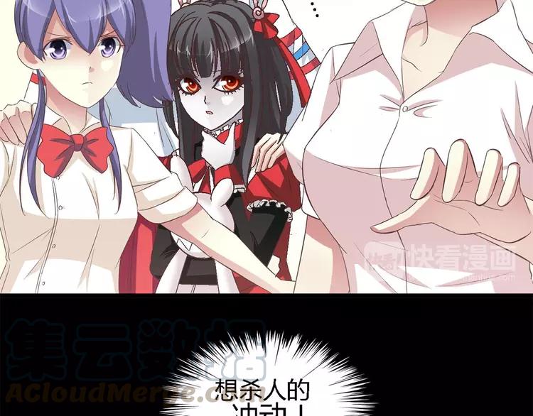 赤色四叶草韩漫全集-027 交换吧！大坏蛋！（上）无删减无遮挡章节图片 