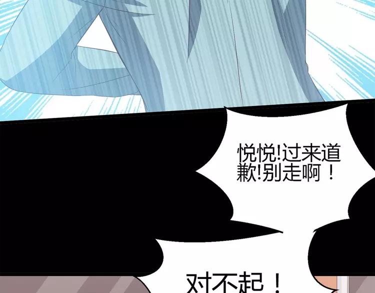 赤色四叶草韩漫全集-027 交换吧！大坏蛋！（上）无删减无遮挡章节图片 