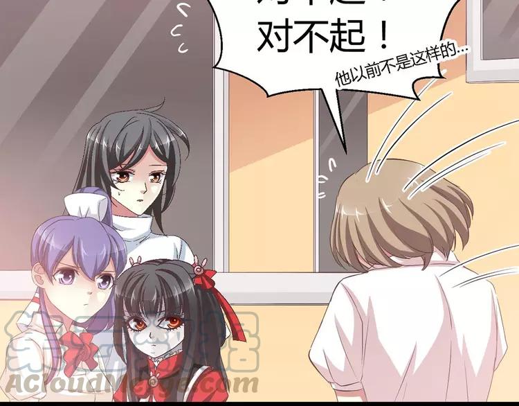 赤色四叶草韩漫全集-027 交换吧！大坏蛋！（上）无删减无遮挡章节图片 