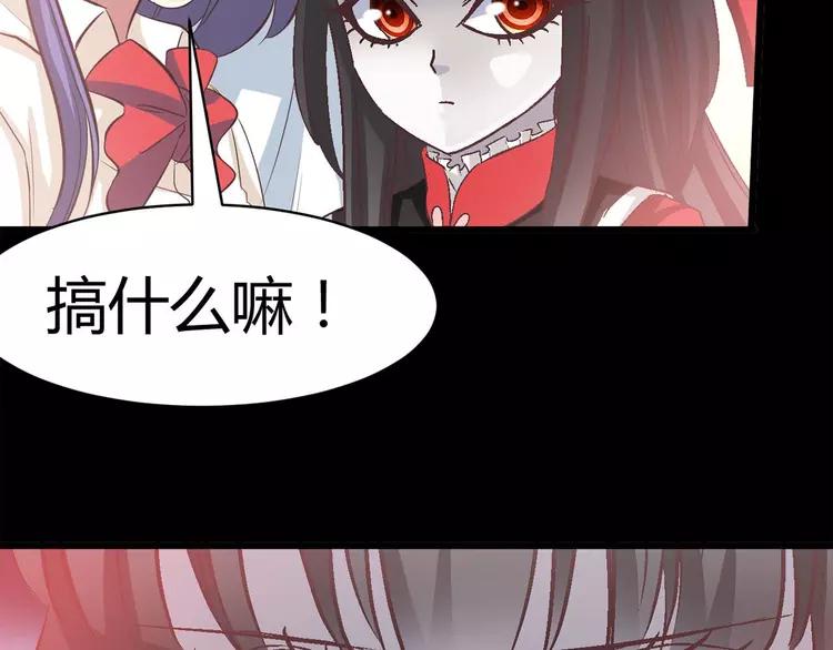 赤色四叶草韩漫全集-027 交换吧！大坏蛋！（上）无删减无遮挡章节图片 