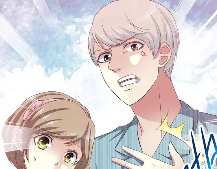 赤色四叶草韩漫全集-027 交换吧！大坏蛋！（上）无删减无遮挡章节图片 