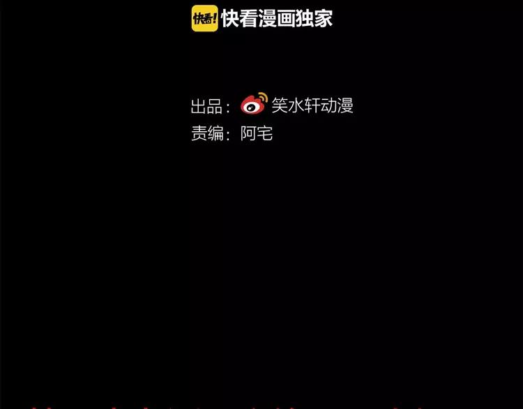 赤色四叶草韩漫全集-027 交换吧！大坏蛋！（上）无删减无遮挡章节图片 
