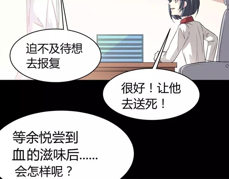 赤色四叶草韩漫全集-027 交换吧！大坏蛋！（上）无删减无遮挡章节图片 