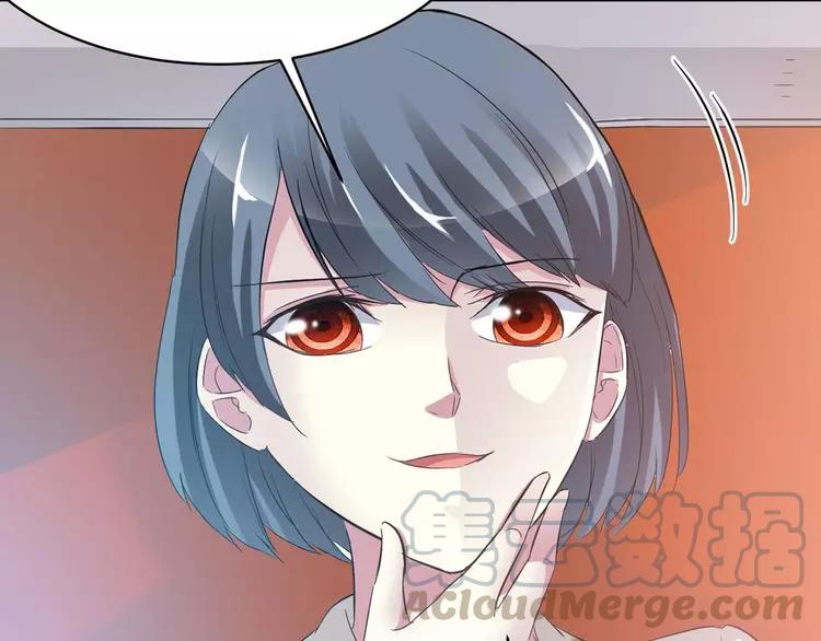 赤色四叶草韩漫全集-027 交换吧！大坏蛋！（上）无删减无遮挡章节图片 