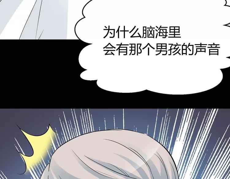 赤色四叶草韩漫全集-027 交换吧！大坏蛋！（上）无删减无遮挡章节图片 