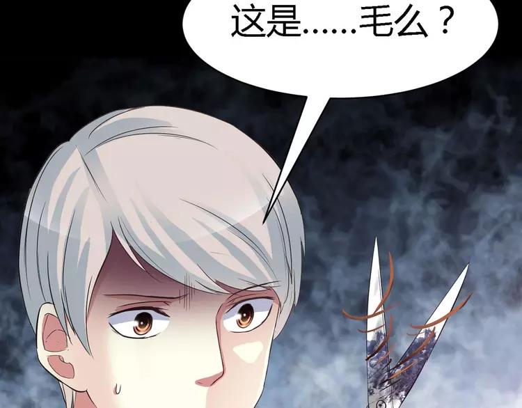 赤色四叶草韩漫全集-027 交换吧！大坏蛋！（上）无删减无遮挡章节图片 