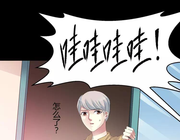 赤色四叶草韩漫全集-027 交换吧！大坏蛋！（上）无删减无遮挡章节图片 