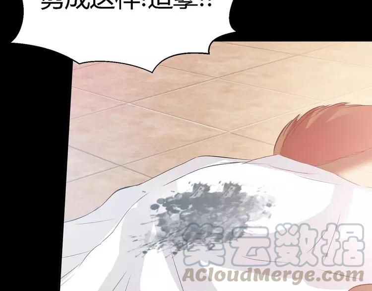 赤色四叶草韩漫全集-027 交换吧！大坏蛋！（上）无删减无遮挡章节图片 