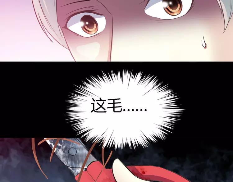 赤色四叶草韩漫全集-027 交换吧！大坏蛋！（上）无删减无遮挡章节图片 