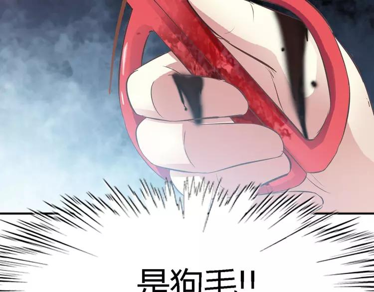 赤色四叶草韩漫全集-027 交换吧！大坏蛋！（上）无删减无遮挡章节图片 