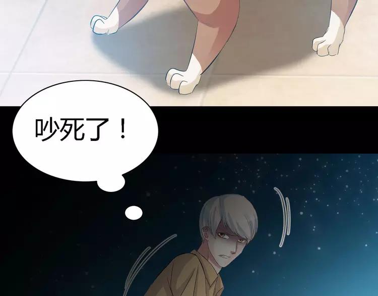 赤色四叶草韩漫全集-027 交换吧！大坏蛋！（上）无删减无遮挡章节图片 