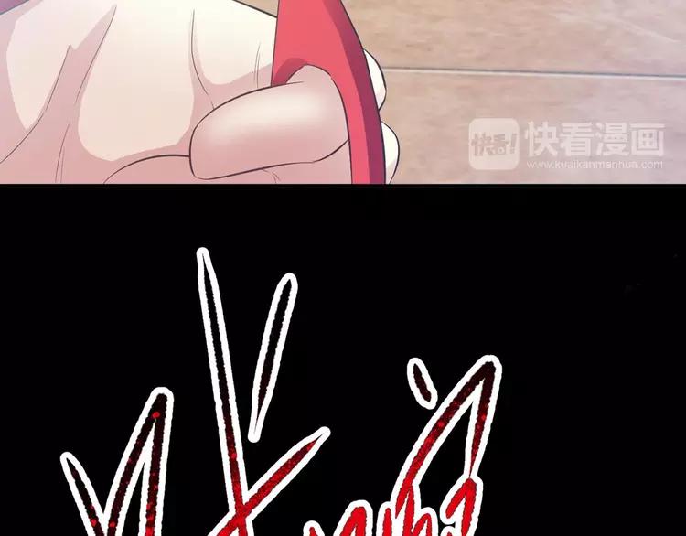 赤色四叶草韩漫全集-027 交换吧！大坏蛋！（上）无删减无遮挡章节图片 