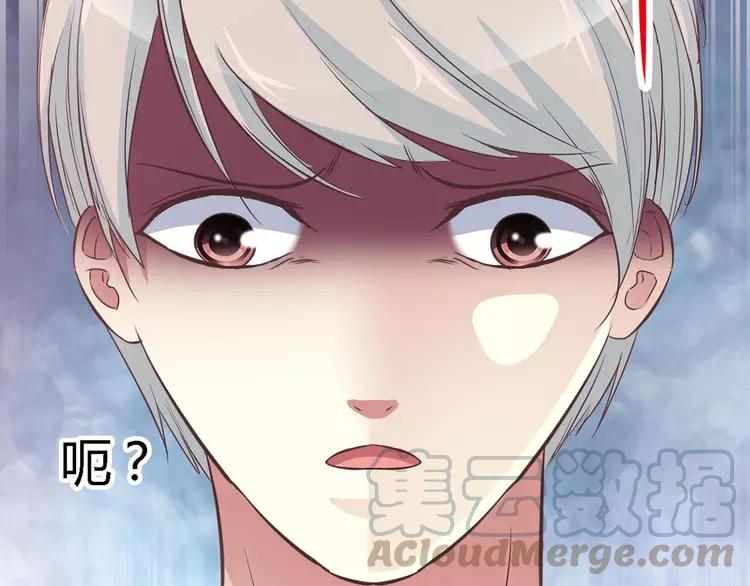 赤色四叶草韩漫全集-027 交换吧！大坏蛋！（上）无删减无遮挡章节图片 