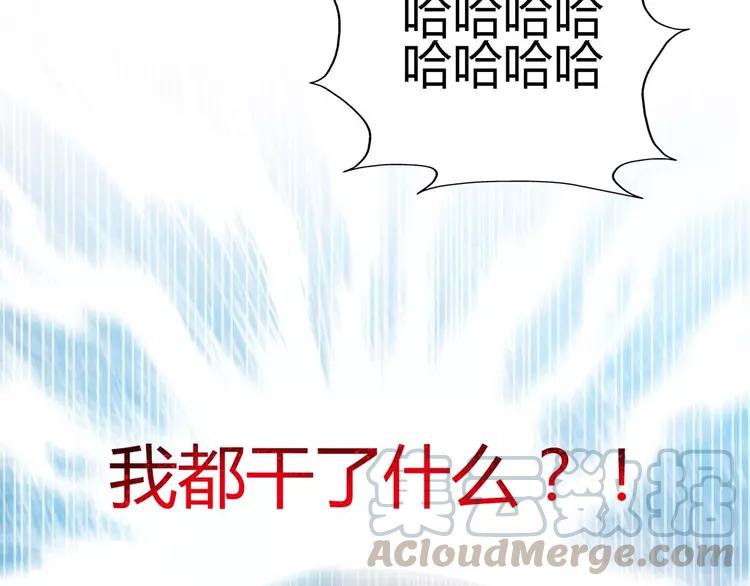赤色四叶草韩漫全集-027 交换吧！大坏蛋！（上）无删减无遮挡章节图片 