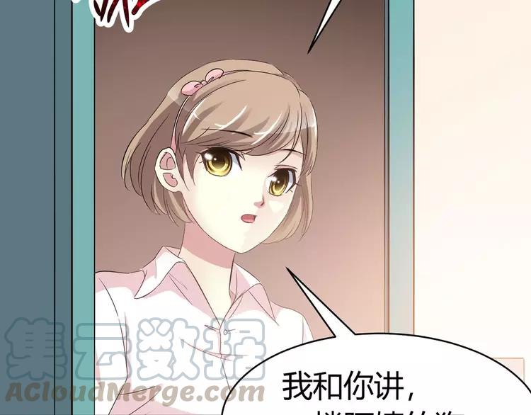 赤色四叶草韩漫全集-027 交换吧！大坏蛋！（上）无删减无遮挡章节图片 