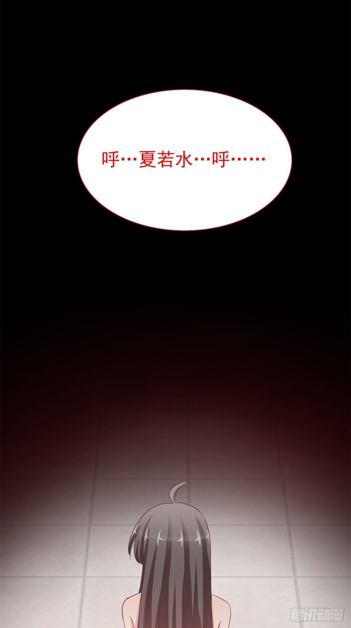赤色四叶草韩漫全集-003 黑兔子（下）无删减无遮挡章节图片 