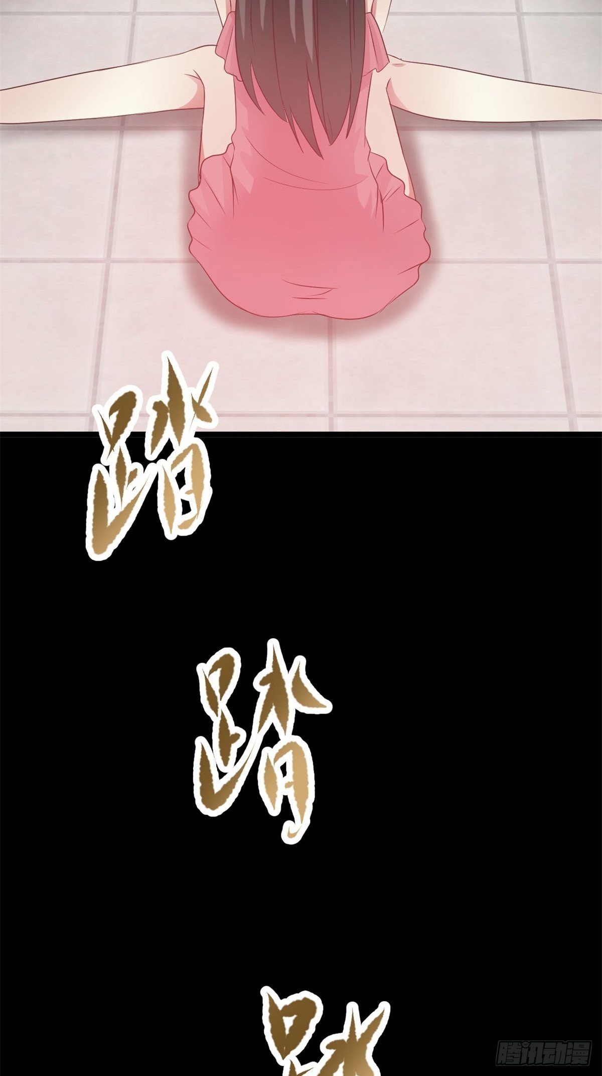赤色四叶草韩漫全集-003 黑兔子（下）无删减无遮挡章节图片 