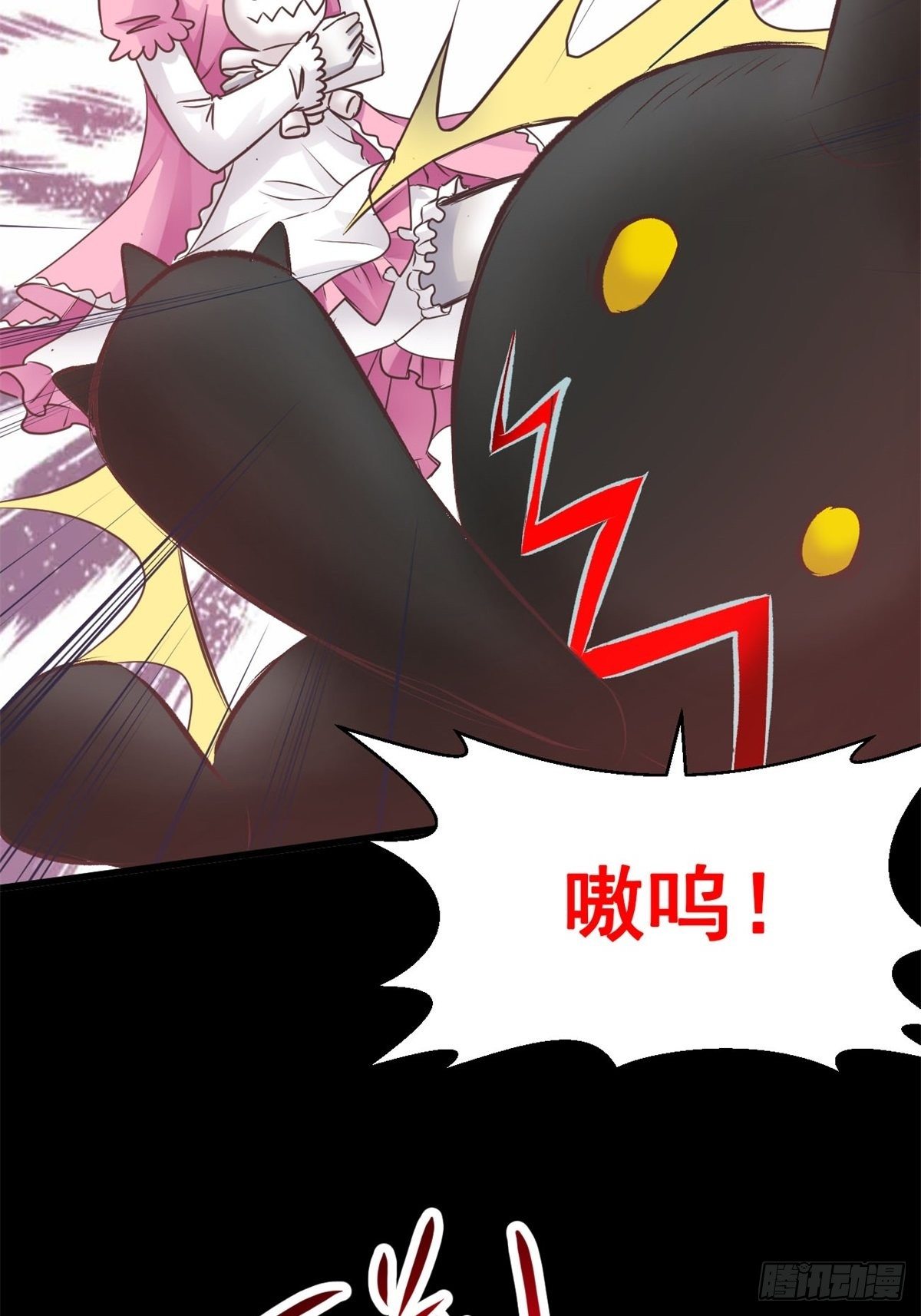 赤色四叶草韩漫全集-003 黑兔子（下）无删减无遮挡章节图片 
