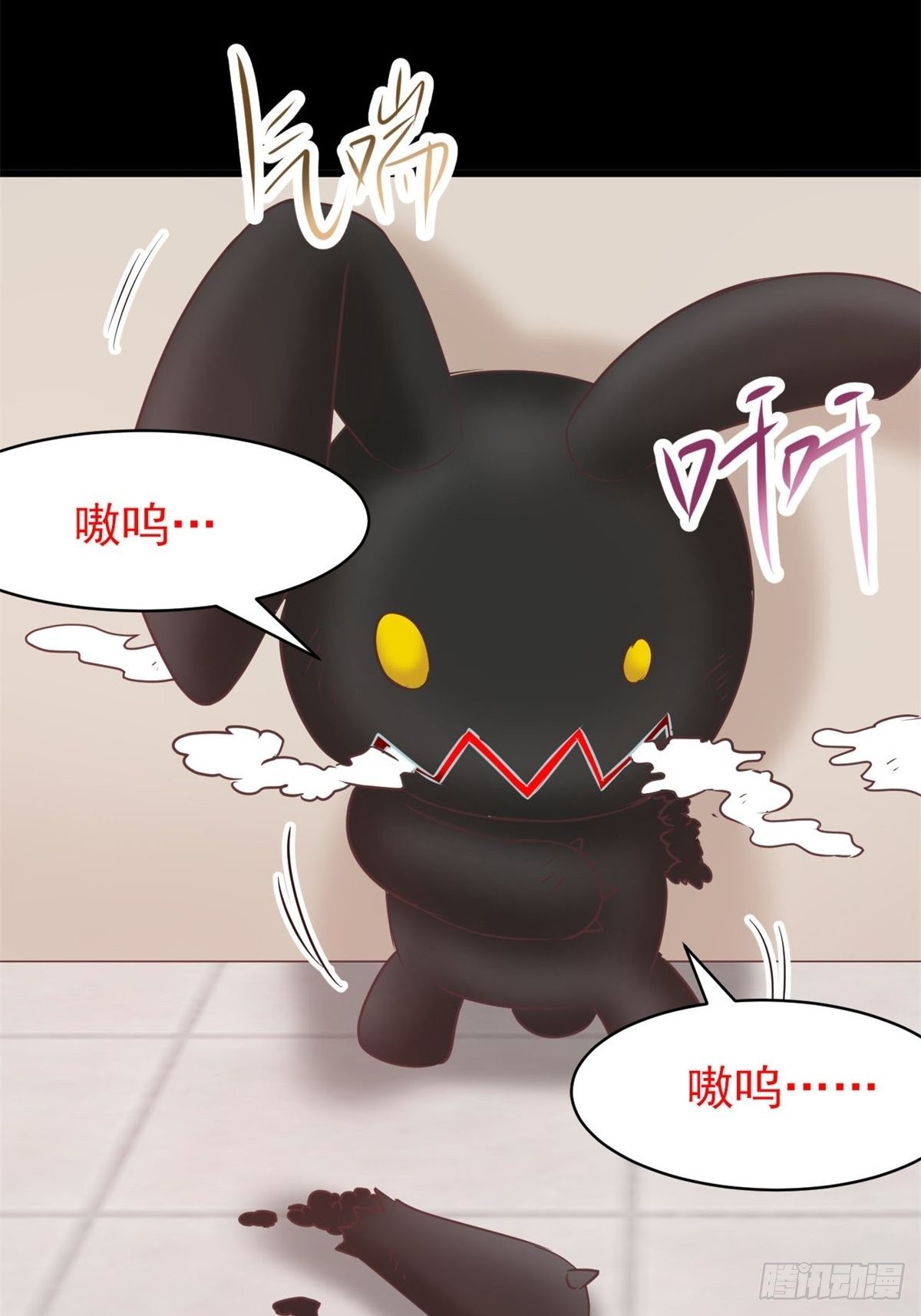 赤色四叶草韩漫全集-003 黑兔子（下）无删减无遮挡章节图片 