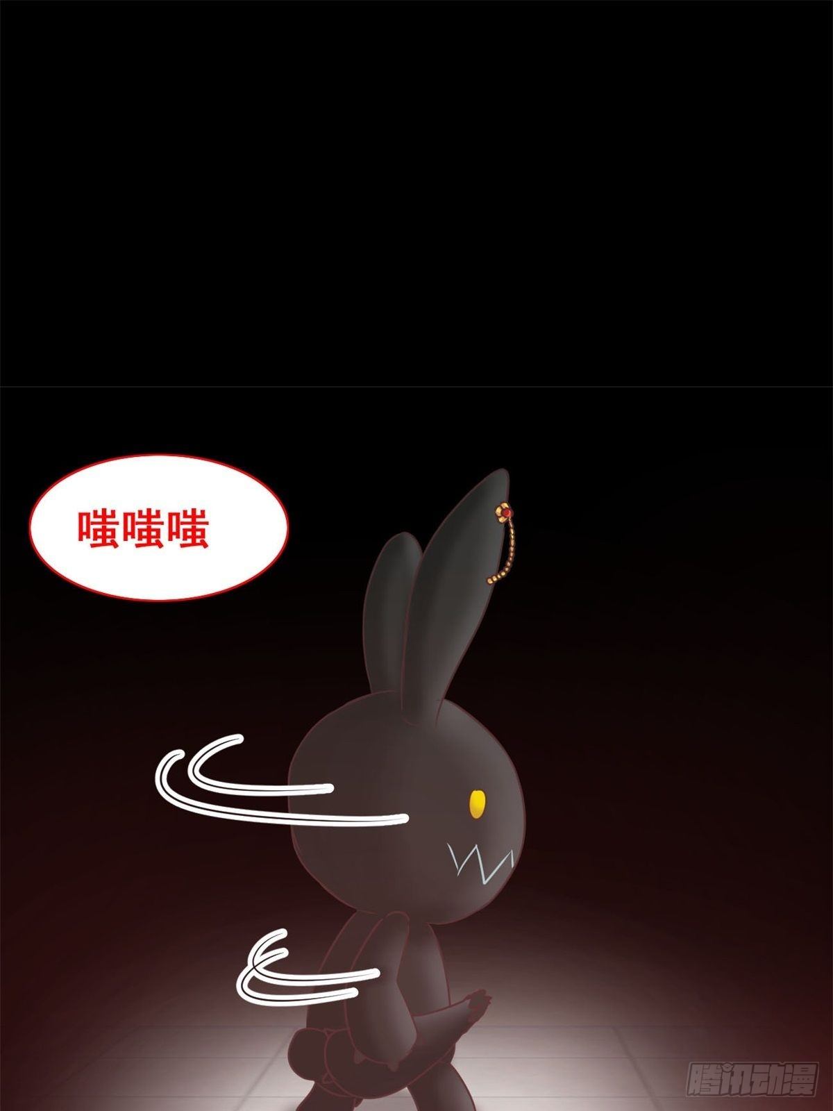 赤色四叶草韩漫全集-003 黑兔子（下）无删减无遮挡章节图片 
