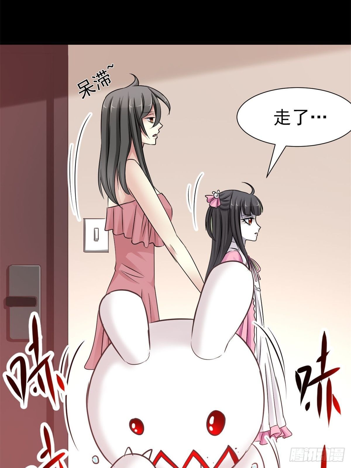 赤色四叶草韩漫全集-003 黑兔子（下）无删减无遮挡章节图片 