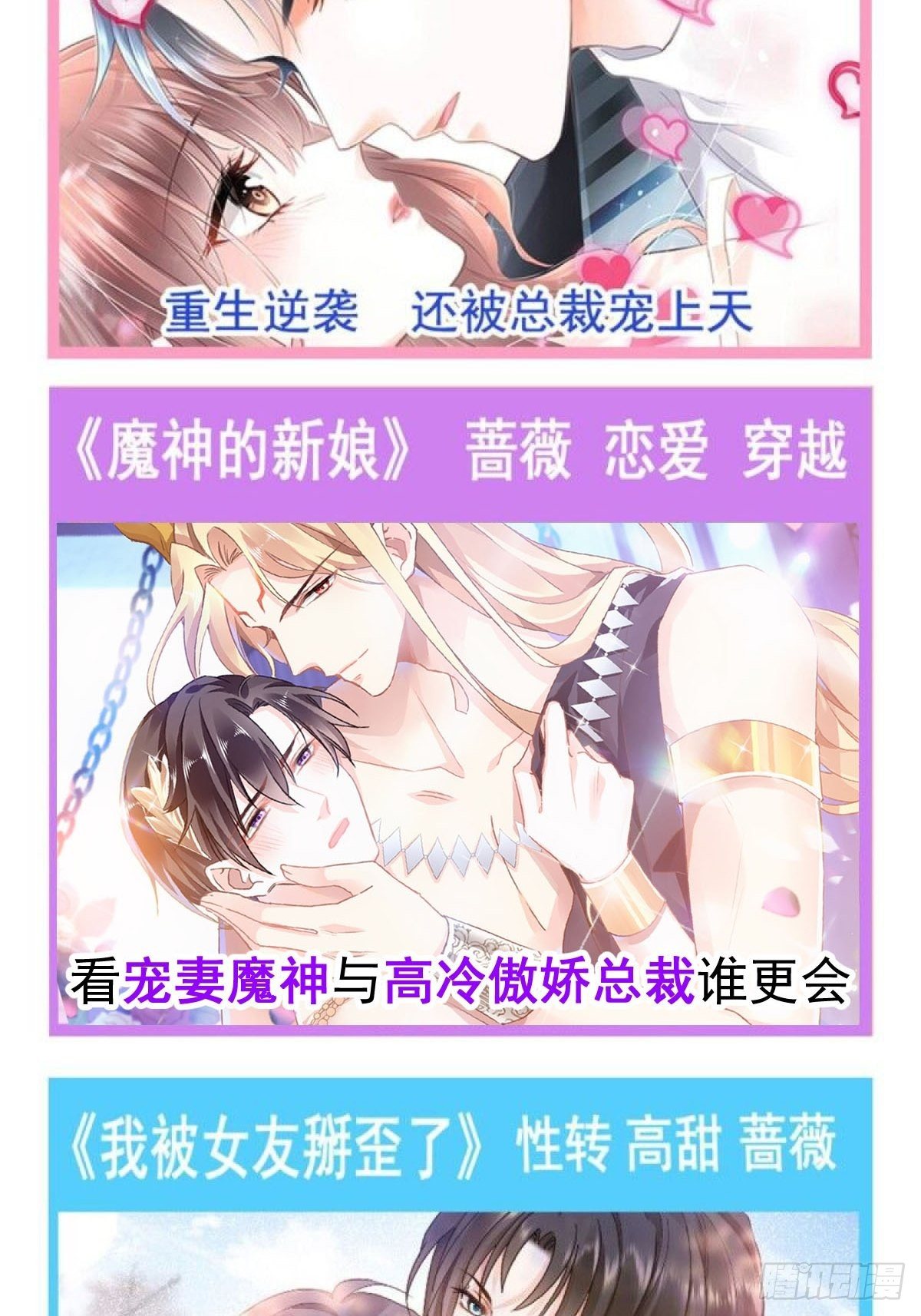 赤色四叶草韩漫全集-003 黑兔子（下）无删减无遮挡章节图片 