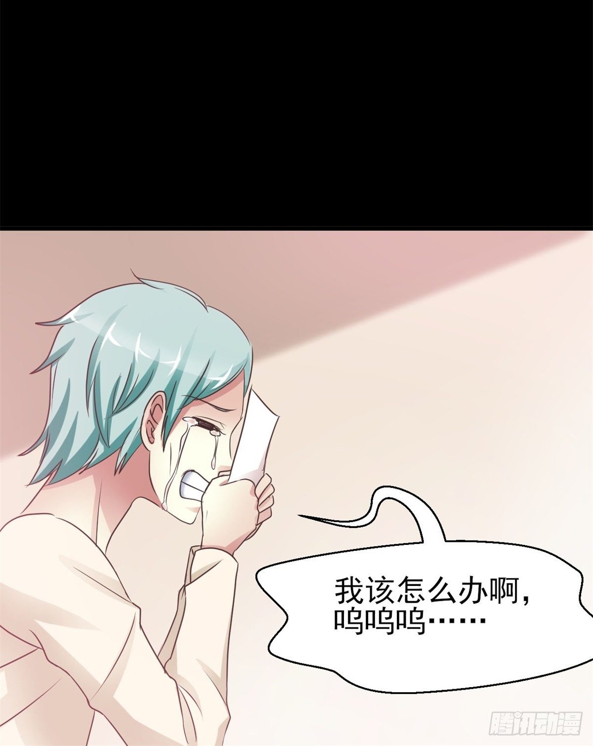 赤色四叶草韩漫全集-003 黑兔子（下）无删减无遮挡章节图片 