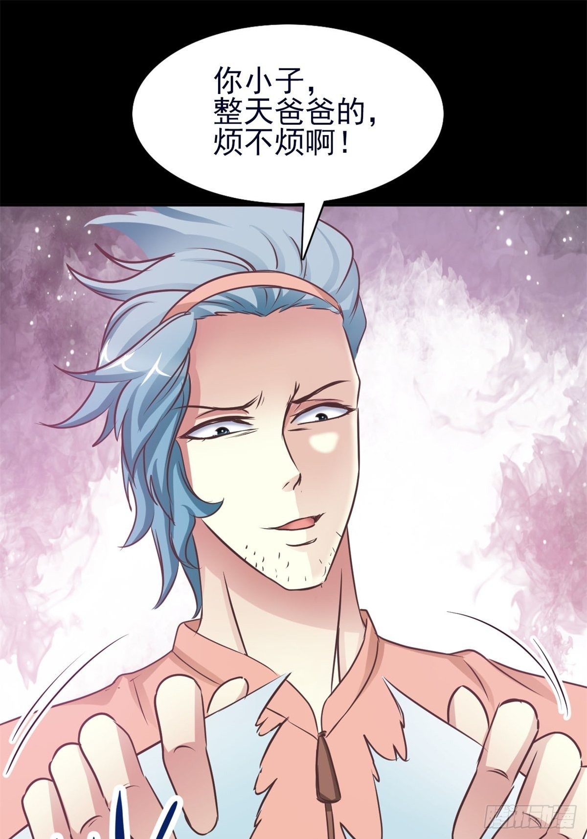 赤色四叶草韩漫全集-003 黑兔子（下）无删减无遮挡章节图片 