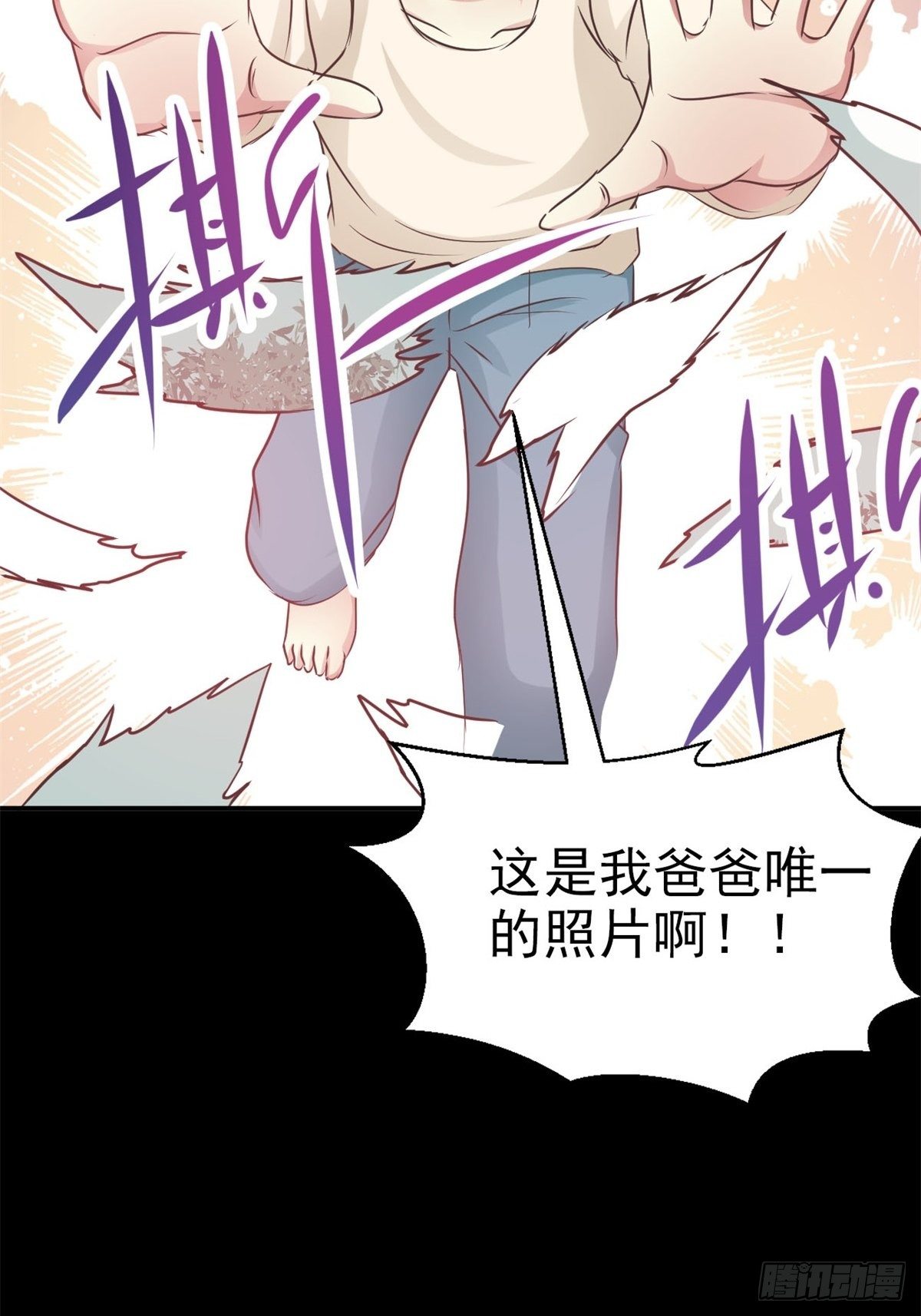 赤色四叶草韩漫全集-003 黑兔子（下）无删减无遮挡章节图片 