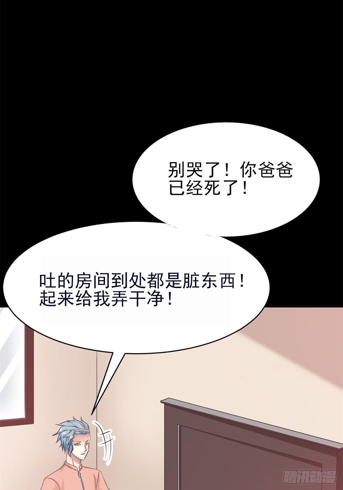 赤色四叶草韩漫全集-003 黑兔子（下）无删减无遮挡章节图片 