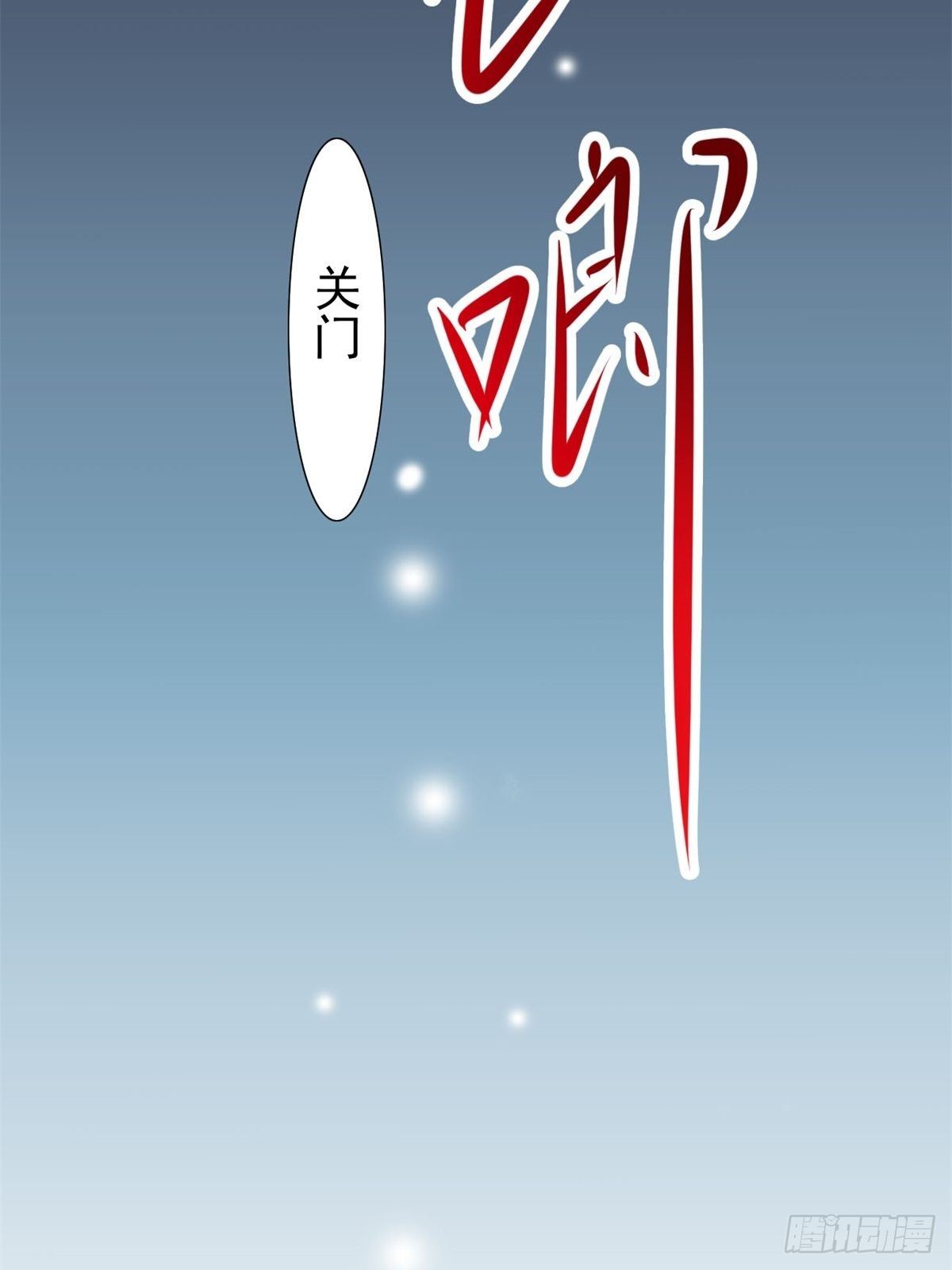 赤色四叶草韩漫全集-003 黑兔子（下）无删减无遮挡章节图片 
