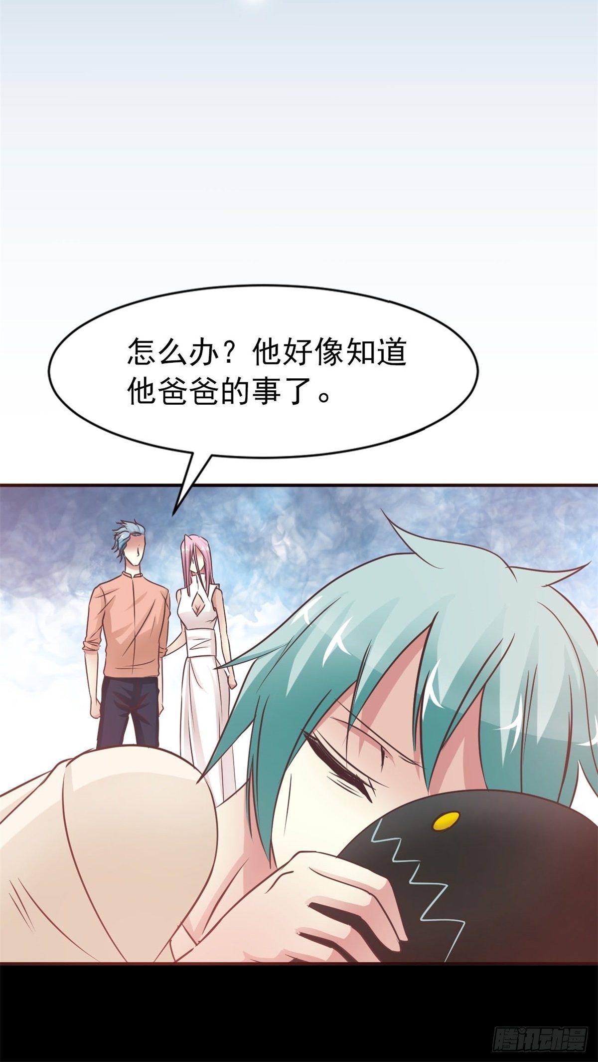 赤色四叶草韩漫全集-003 黑兔子（下）无删减无遮挡章节图片 