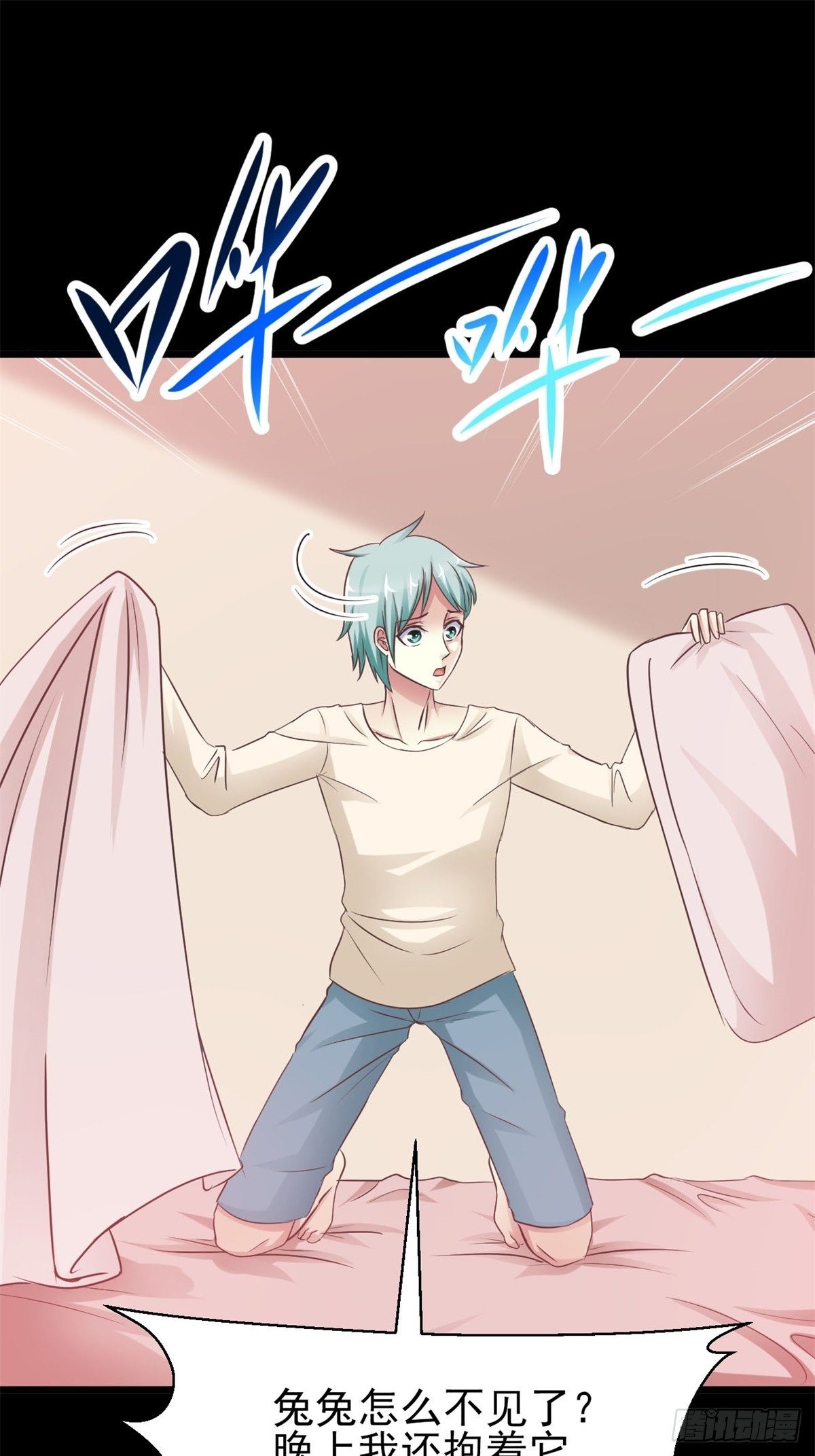 赤色四叶草韩漫全集-003 黑兔子（下）无删减无遮挡章节图片 