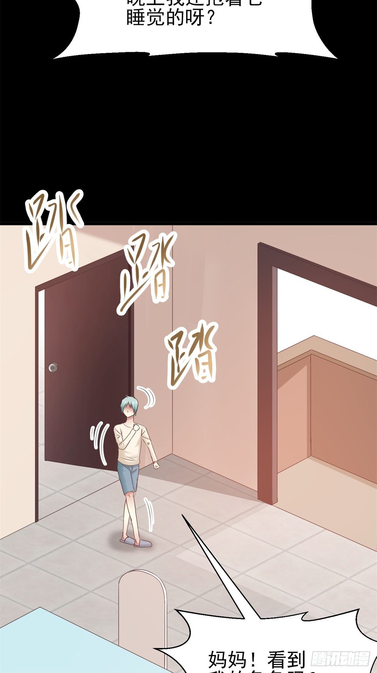 赤色四叶草韩漫全集-003 黑兔子（下）无删减无遮挡章节图片 