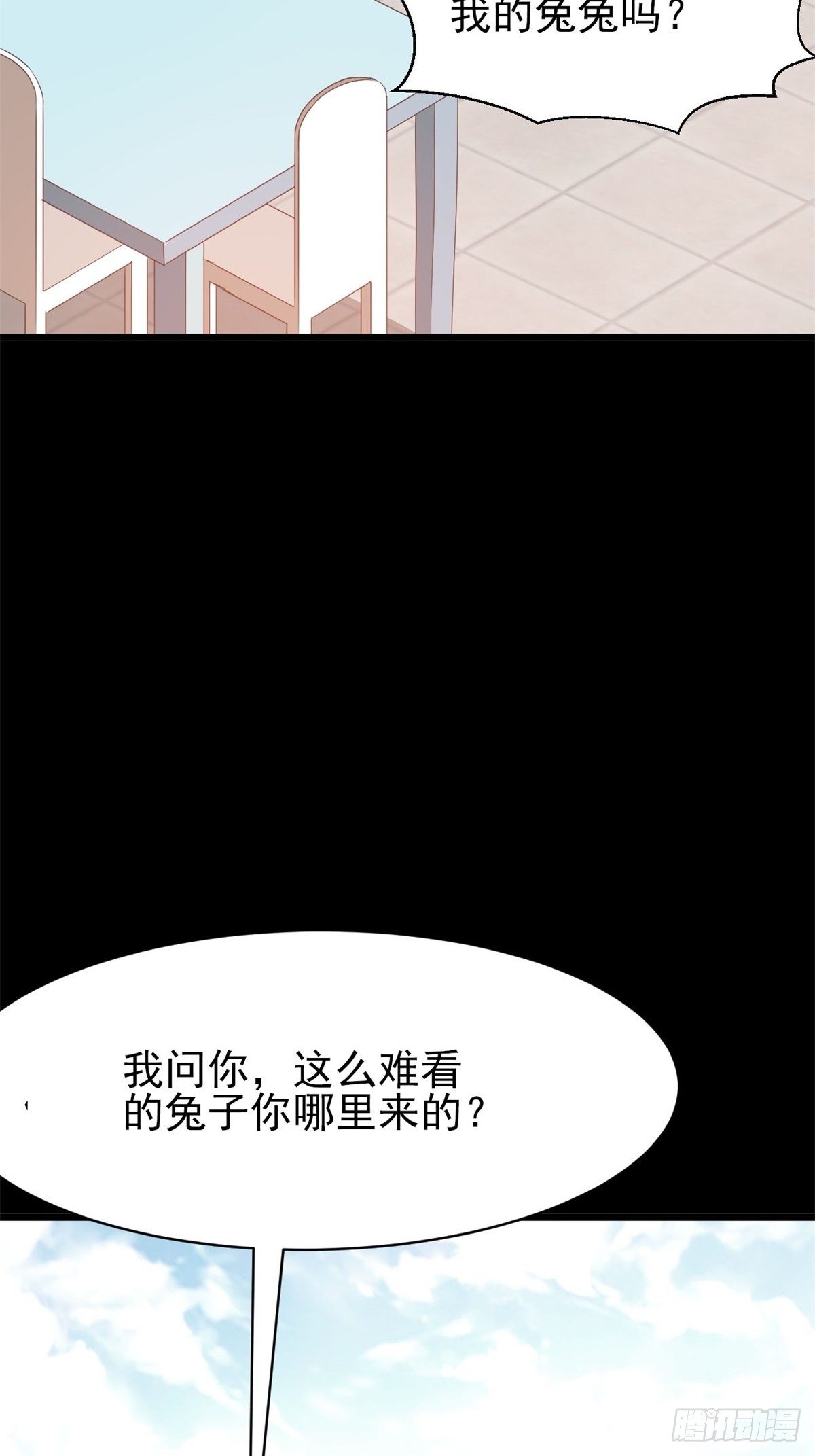 赤色四叶草韩漫全集-003 黑兔子（下）无删减无遮挡章节图片 
