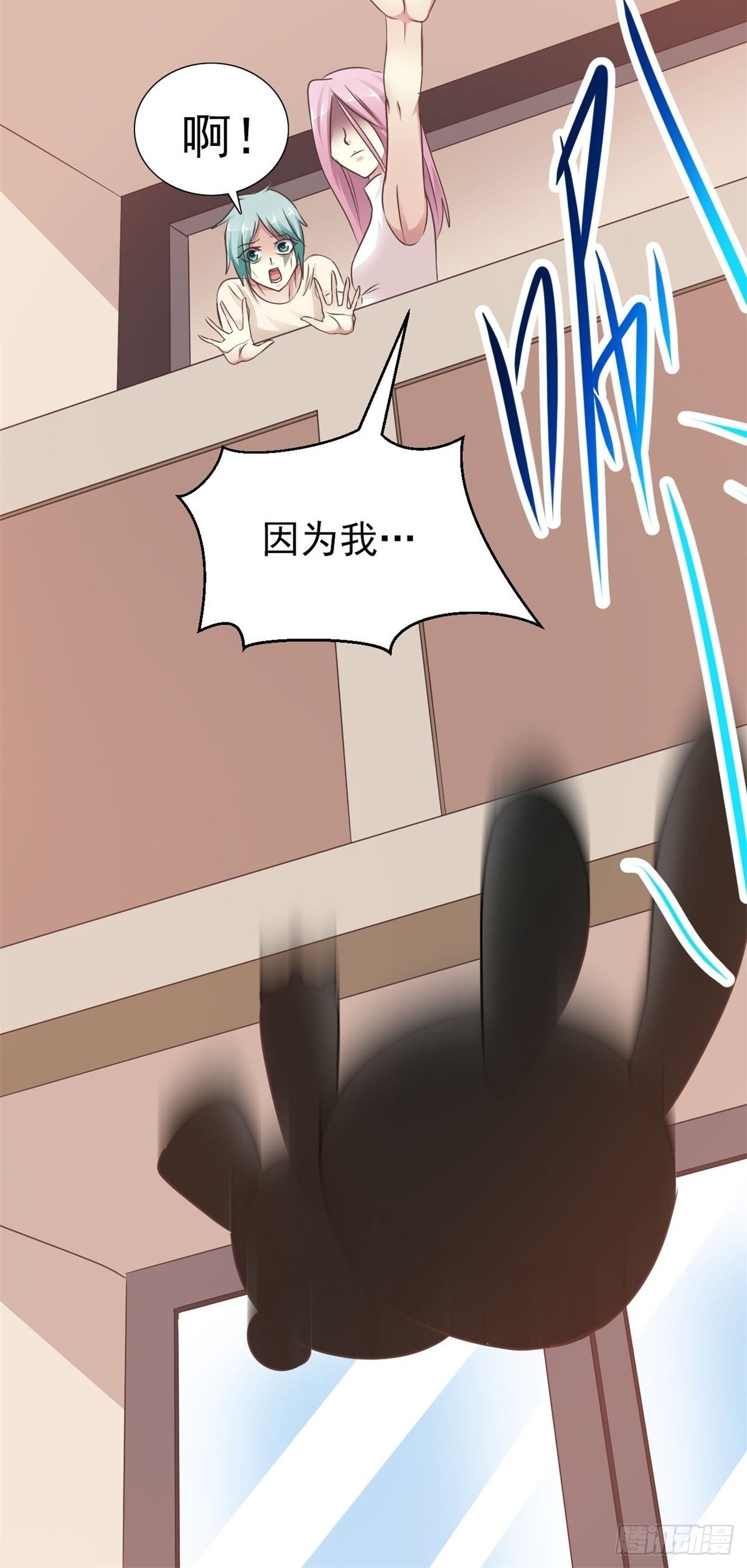 赤色四叶草韩漫全集-003 黑兔子（下）无删减无遮挡章节图片 