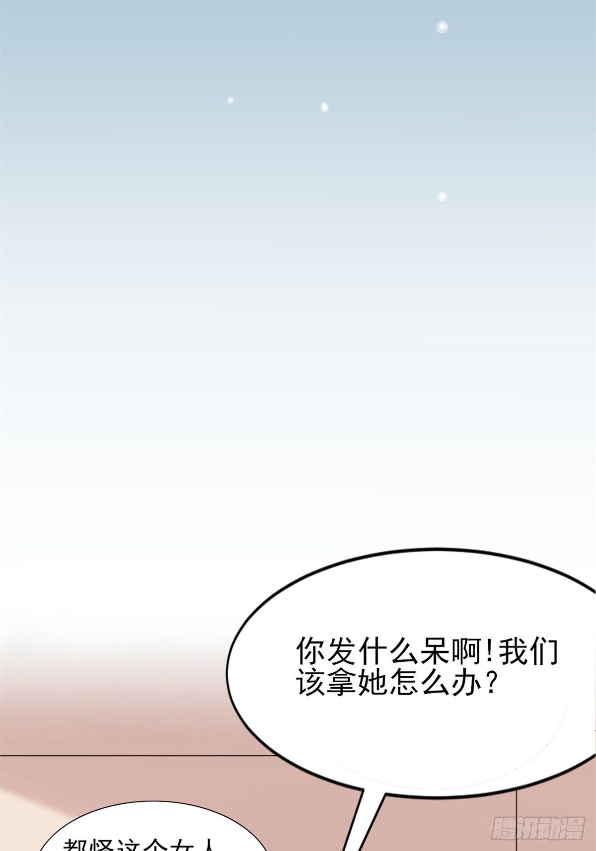 赤色四叶草韩漫全集-003 黑兔子（下）无删减无遮挡章节图片 