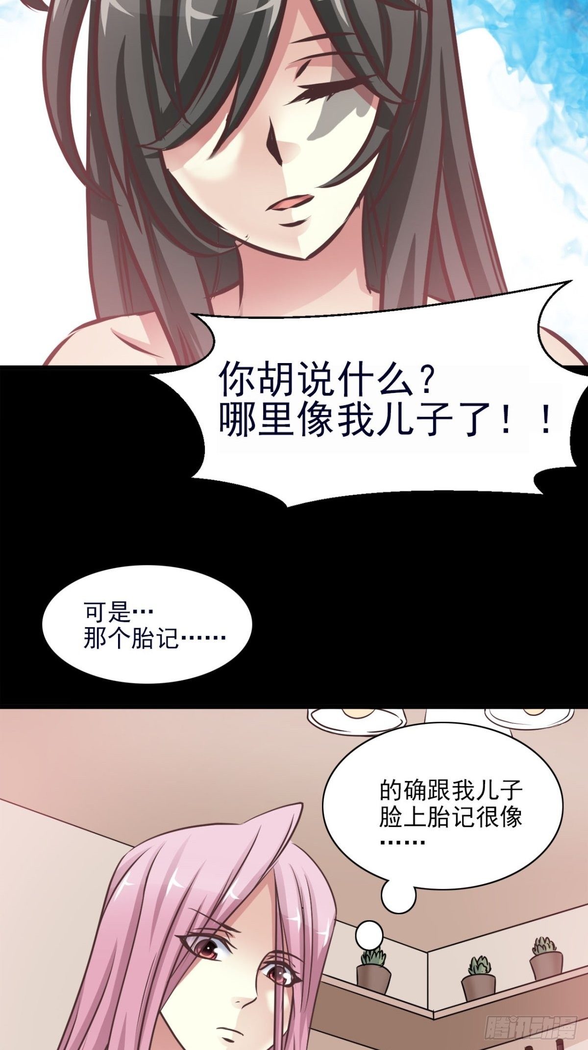 赤色四叶草韩漫全集-003 黑兔子（下）无删减无遮挡章节图片 