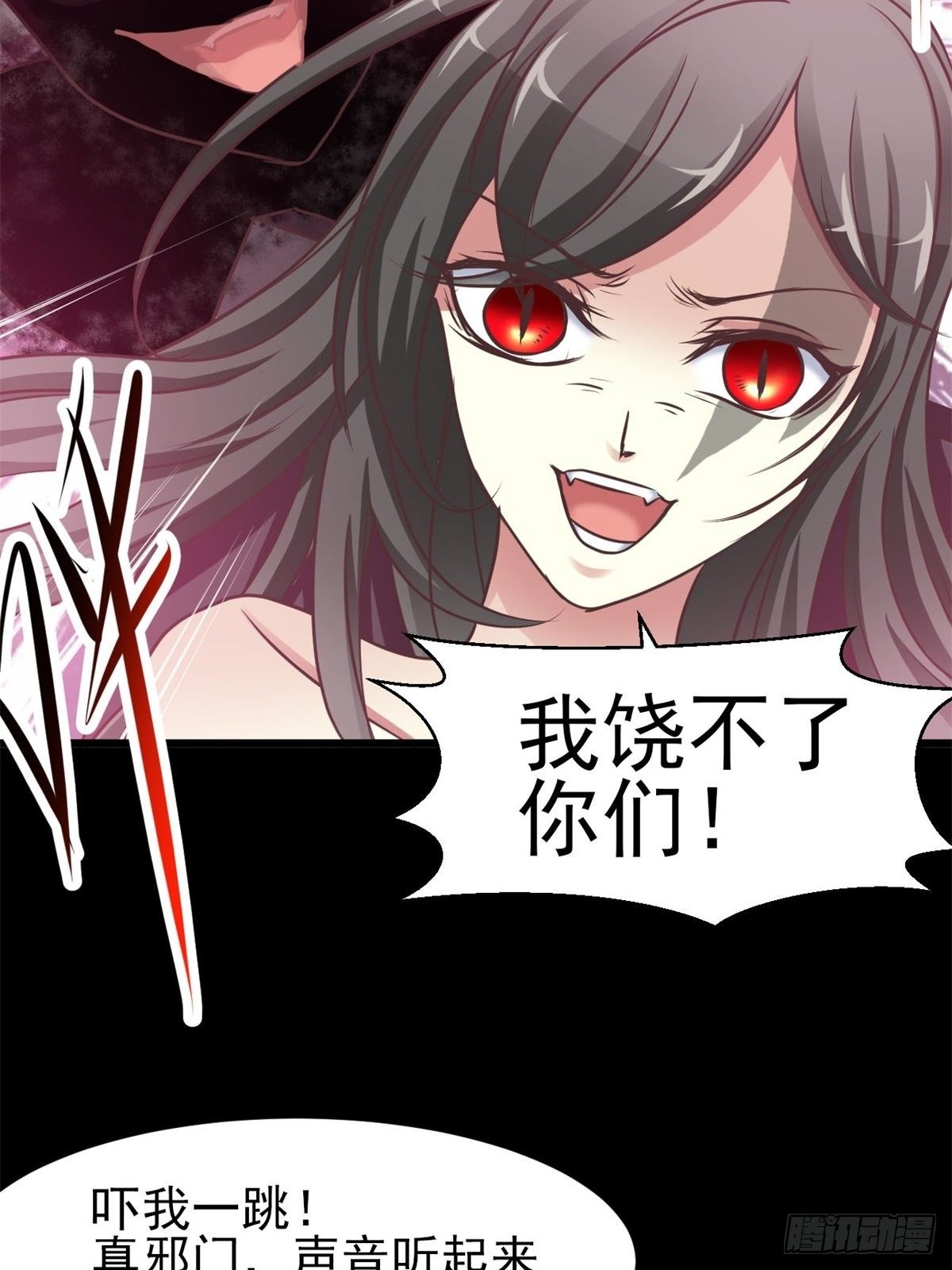 赤色四叶草韩漫全集-003 黑兔子（下）无删减无遮挡章节图片 