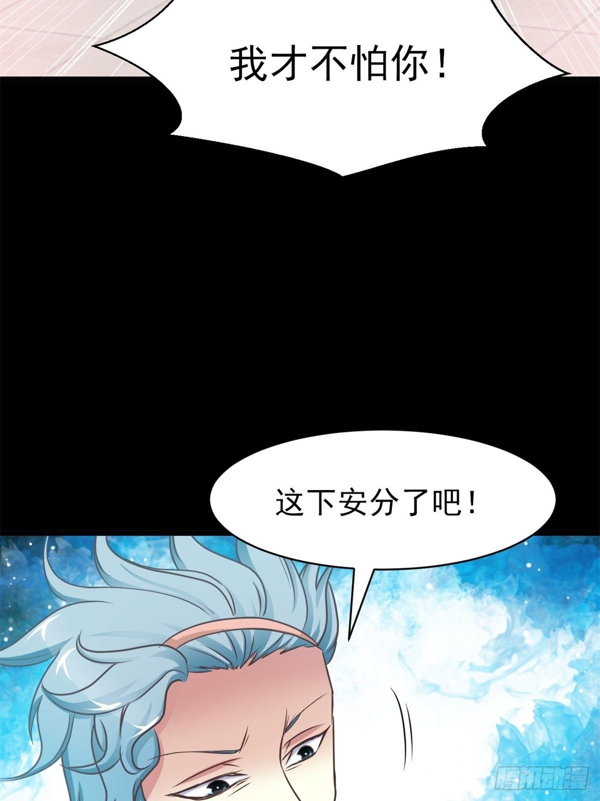 赤色四叶草韩漫全集-003 黑兔子（下）无删减无遮挡章节图片 