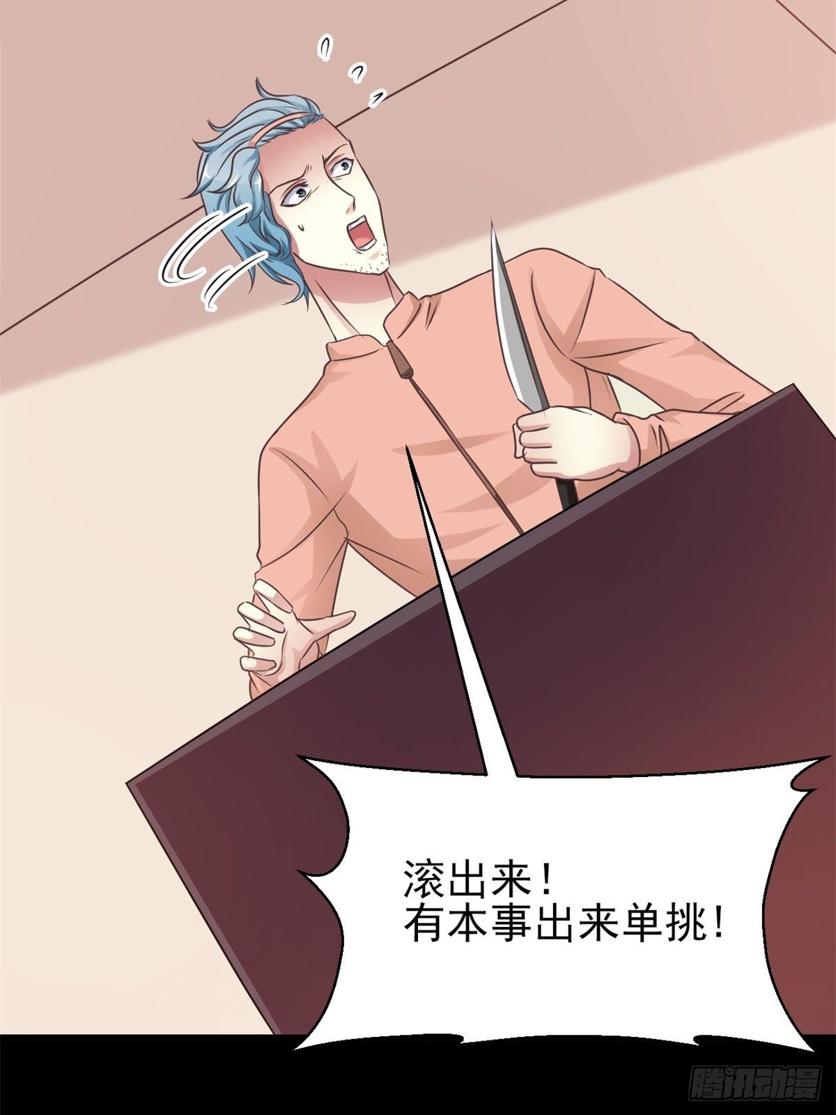 赤色四叶草韩漫全集-003 黑兔子（下）无删减无遮挡章节图片 