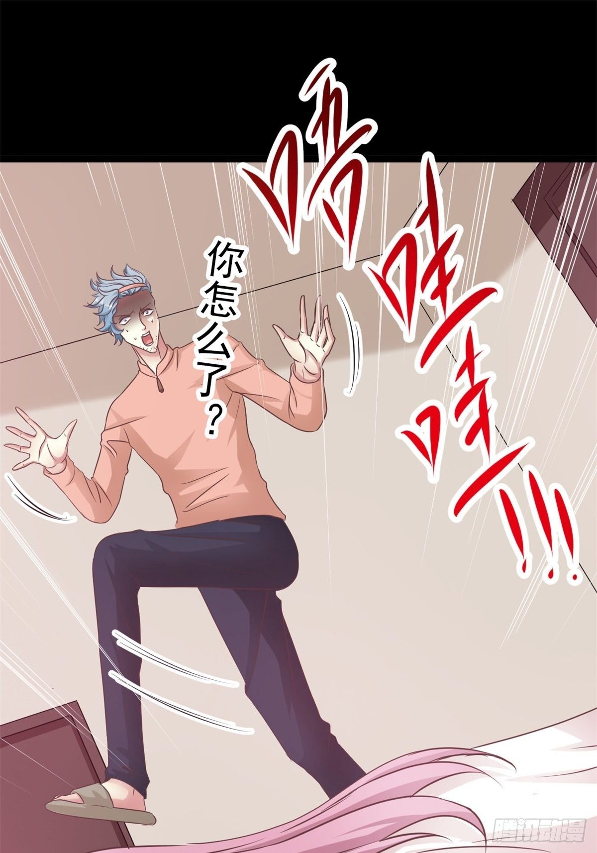 赤色四叶草韩漫全集-003 黑兔子（下）无删减无遮挡章节图片 